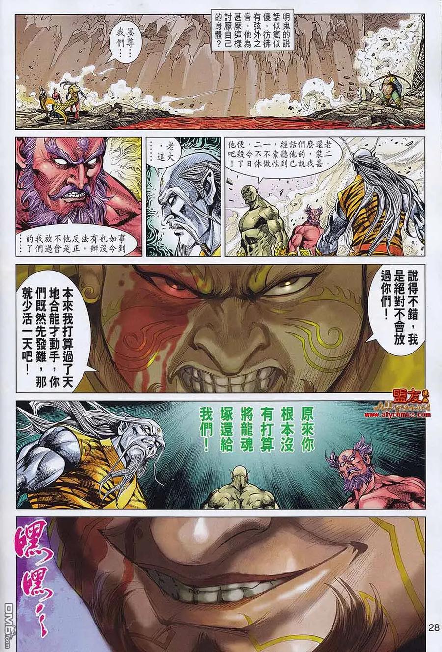 第26页