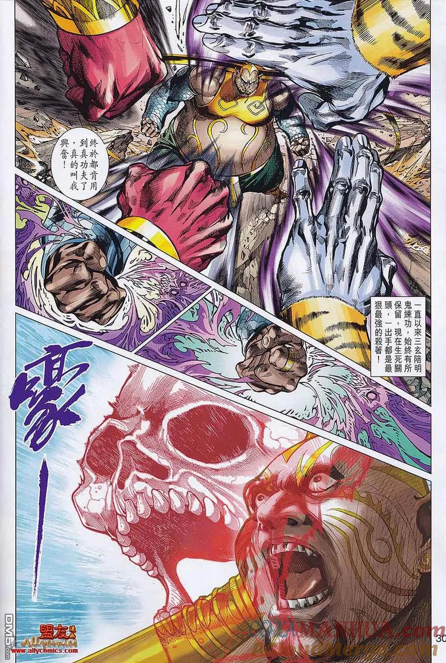 第28页