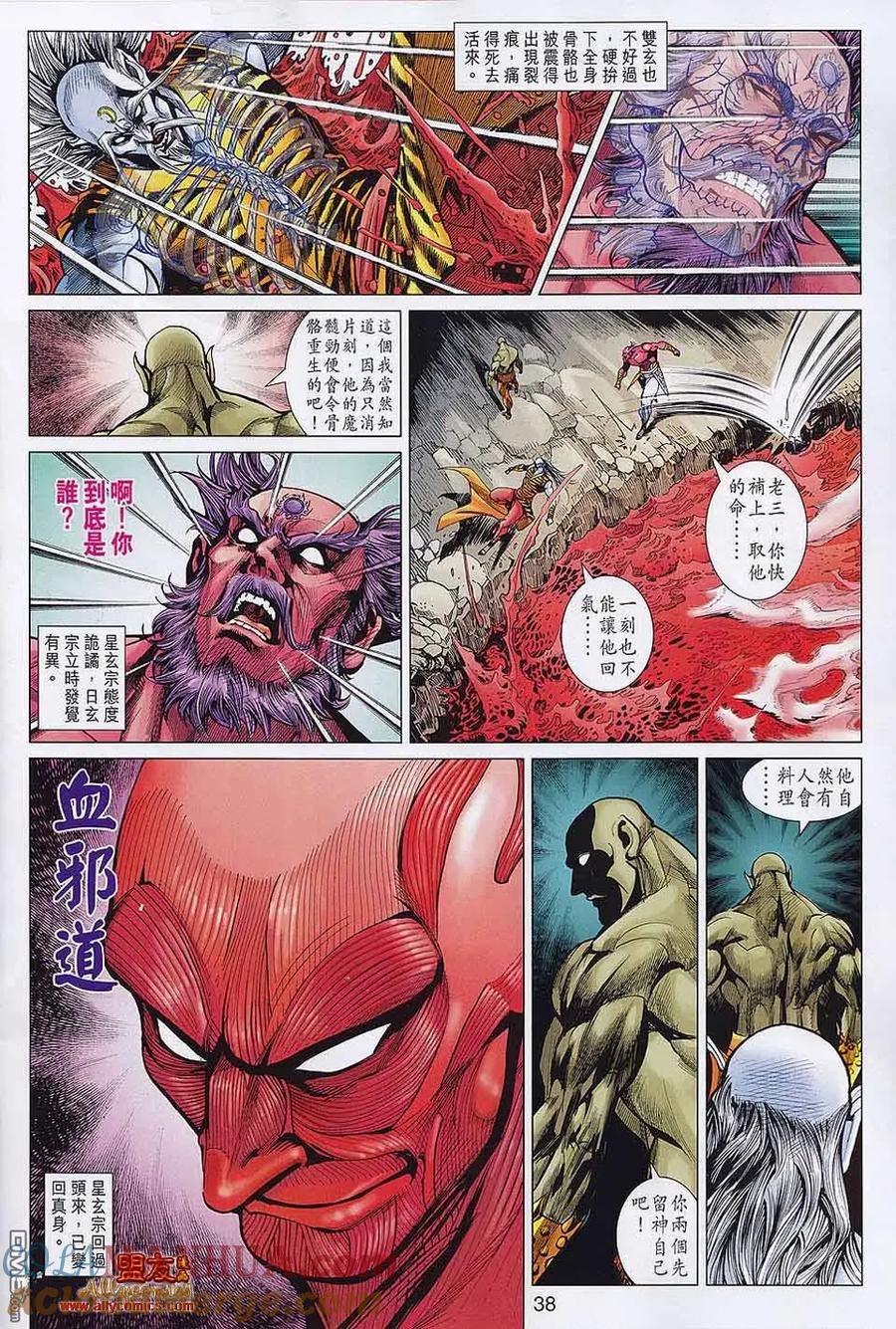 第34页