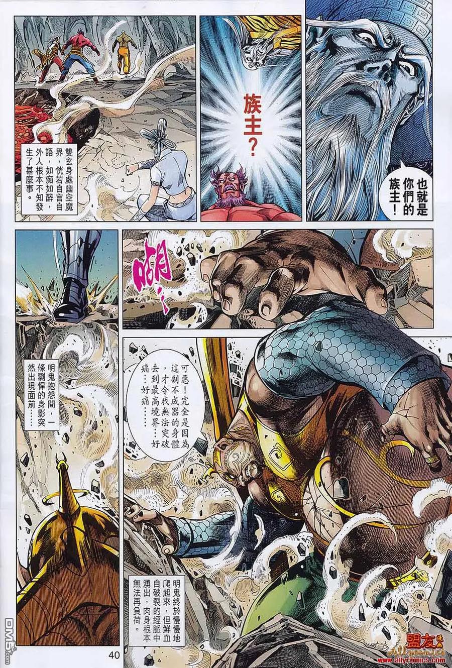 第36页