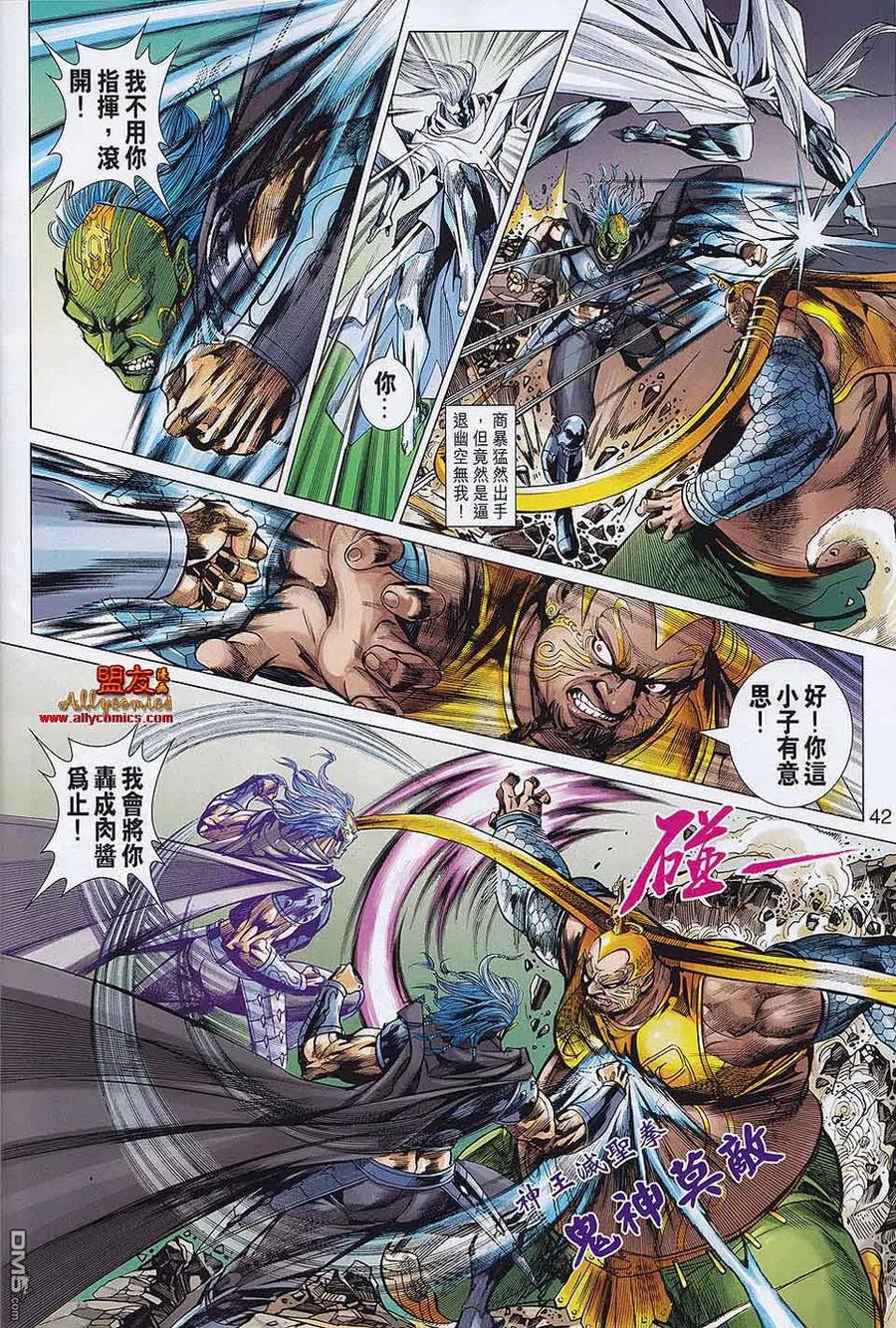 第38页