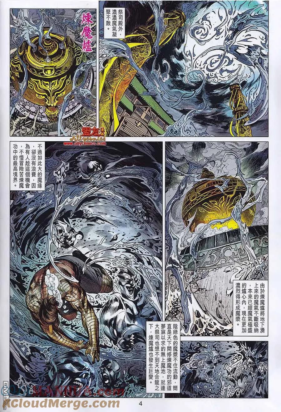 第4页