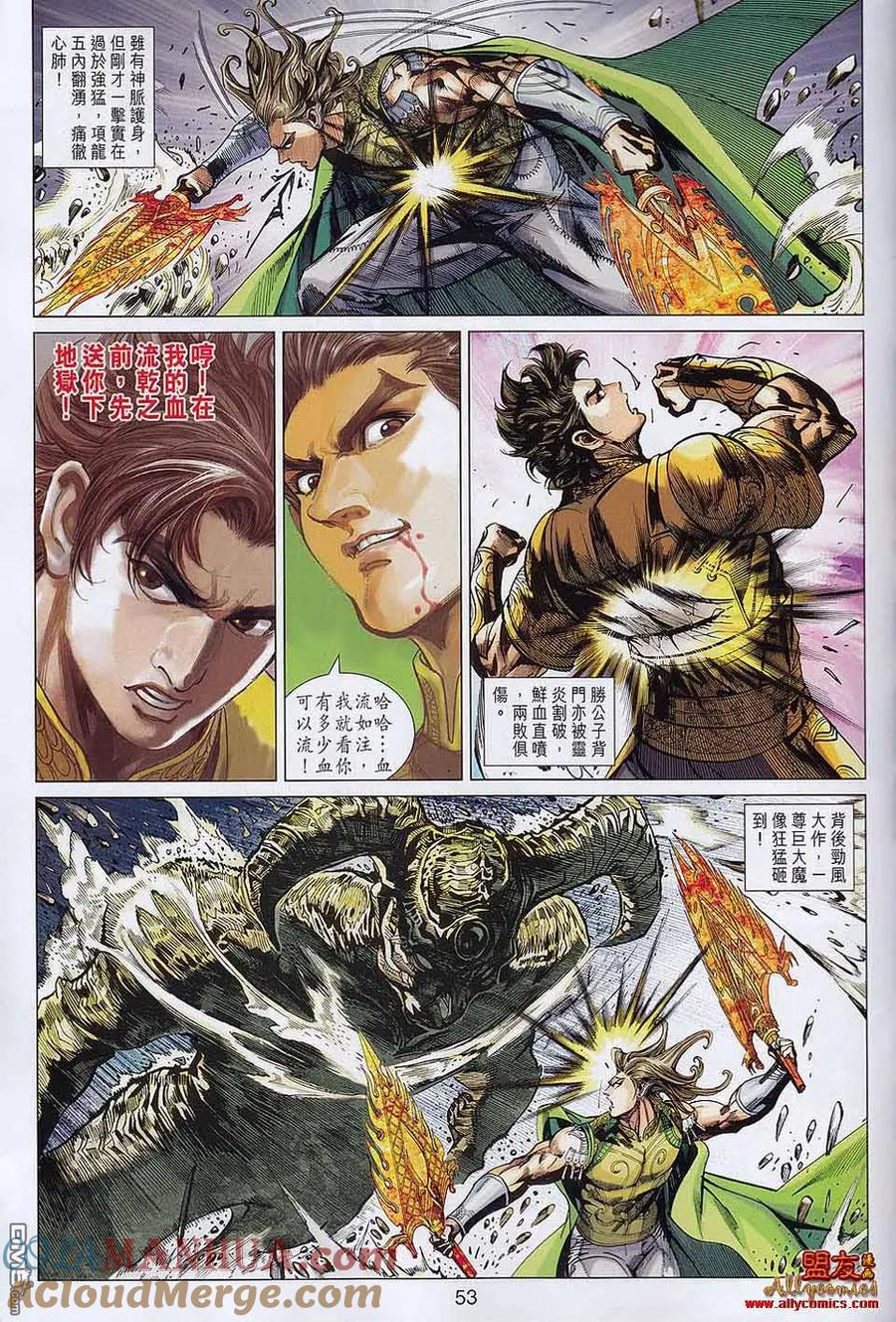 第49页
