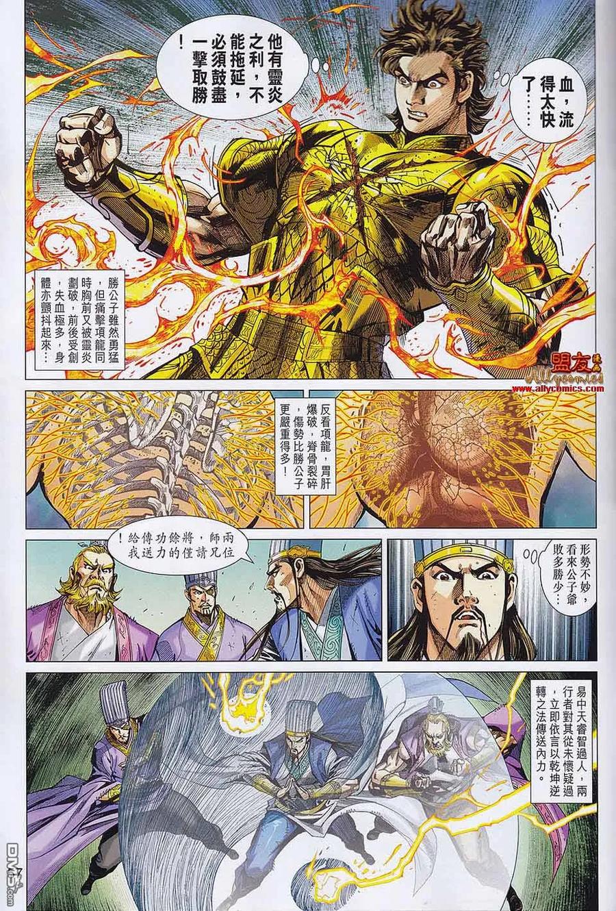 第53页