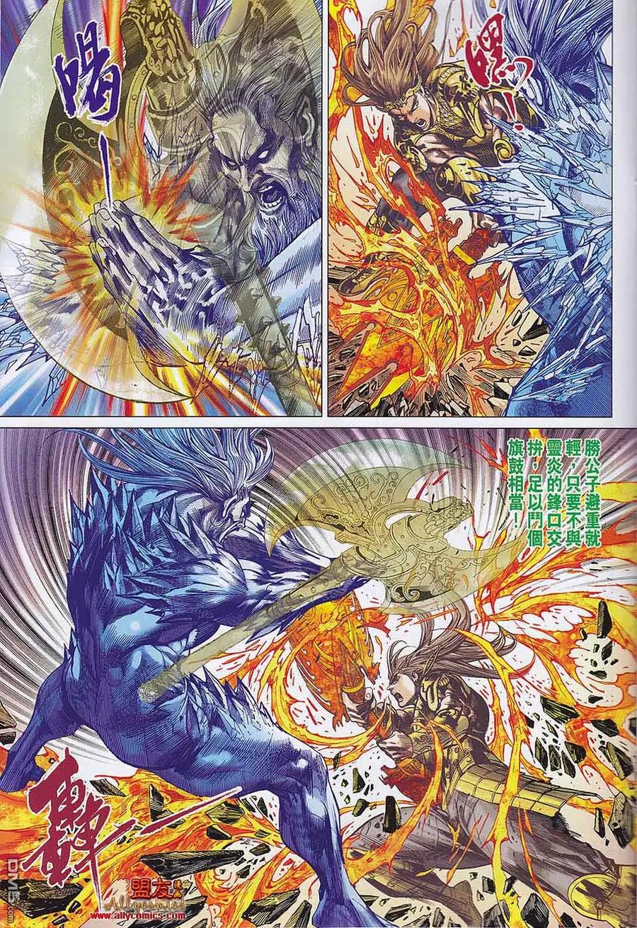 第57页