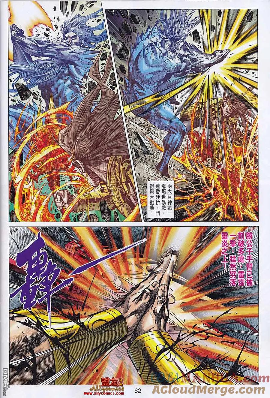 第58页