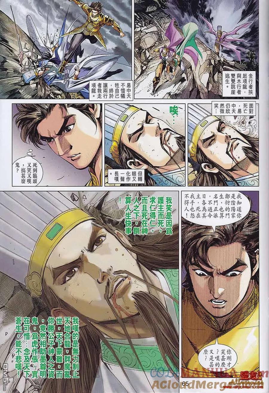 第61页