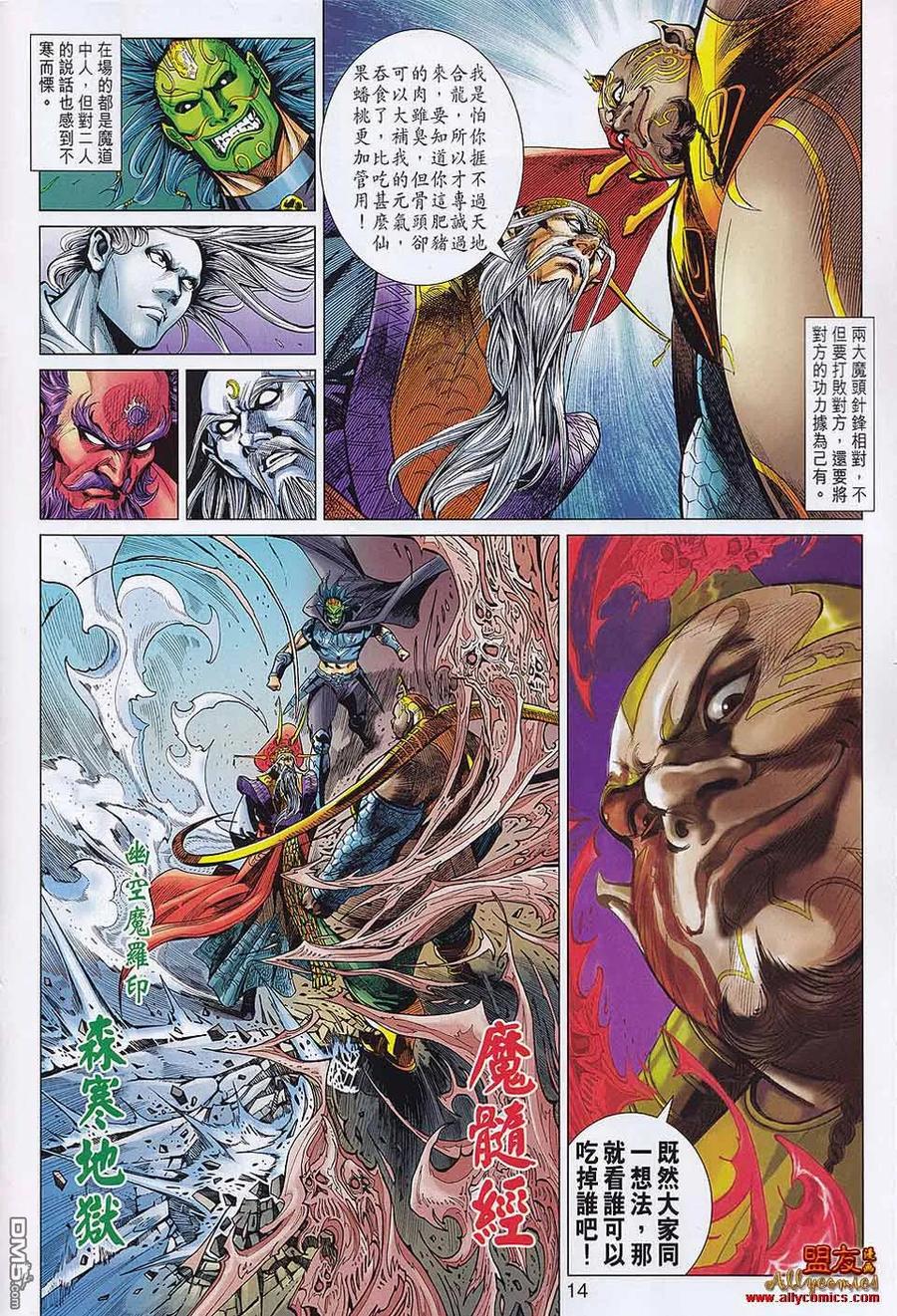 第14页