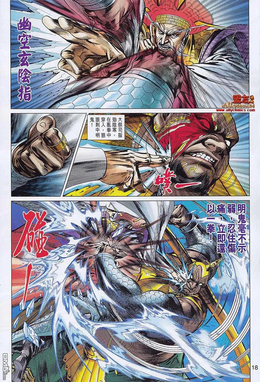 第18页