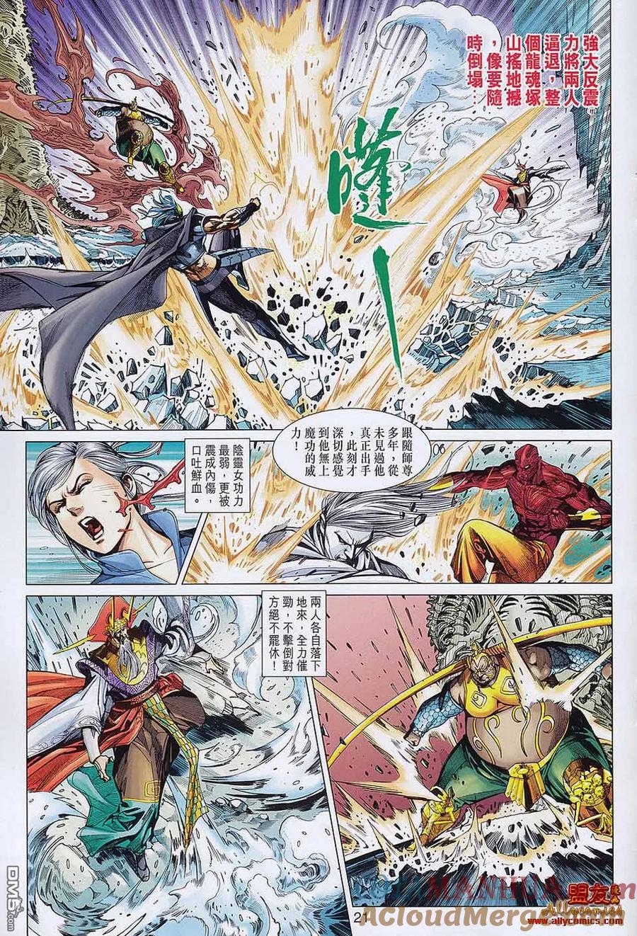 第21页