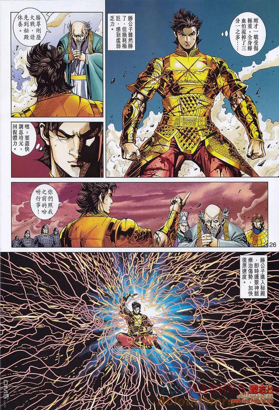 第25页
