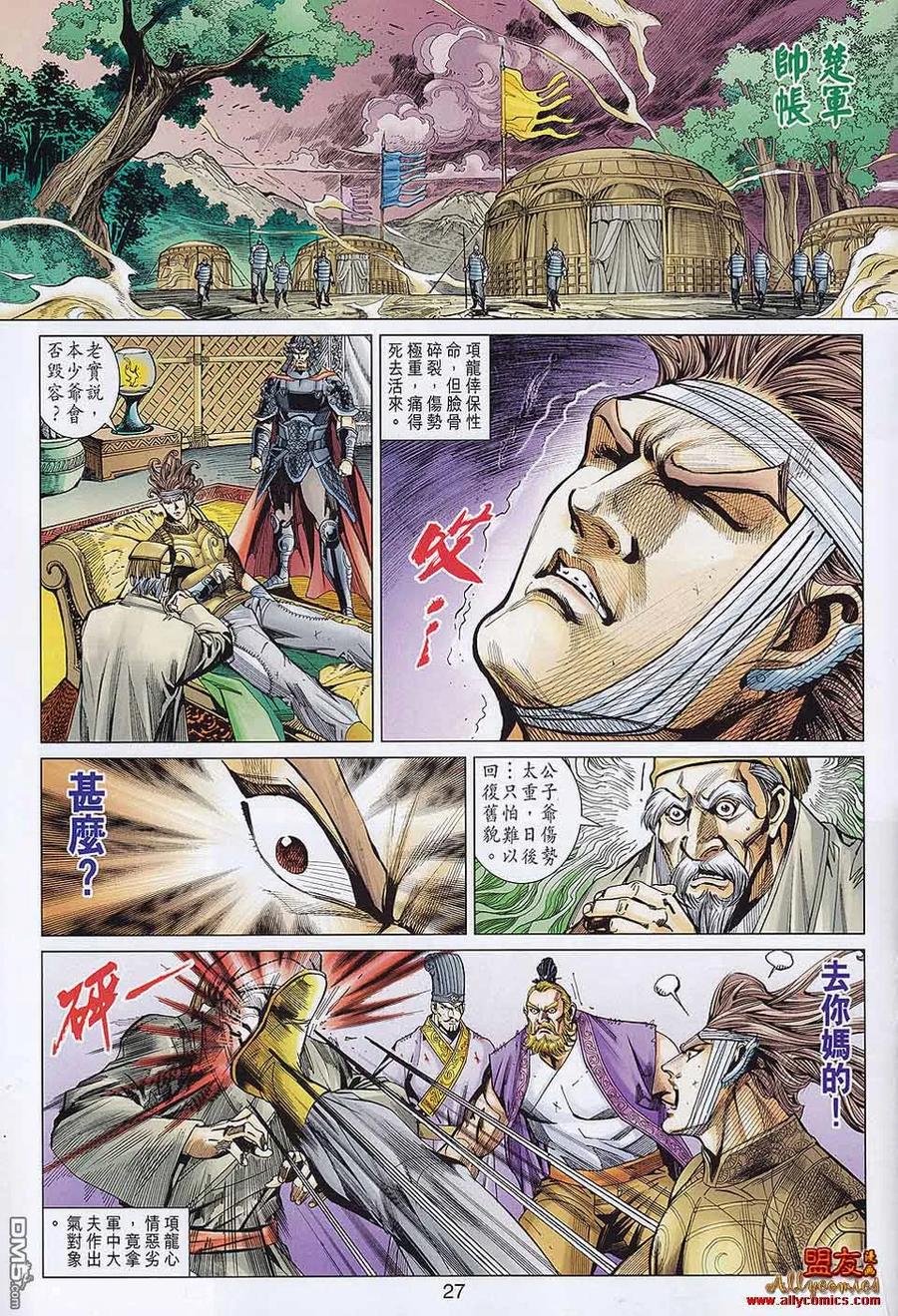 第26页