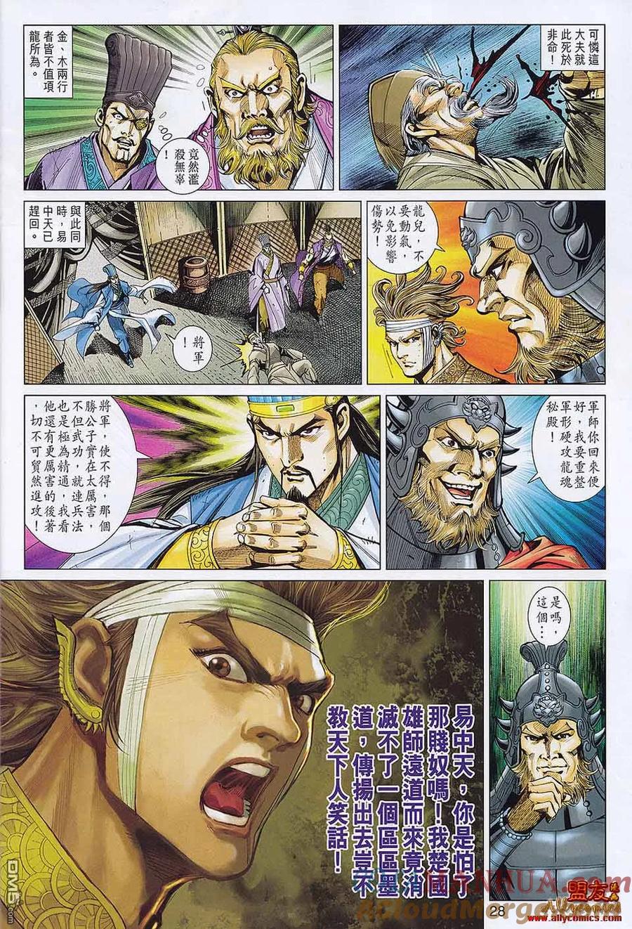 第27页