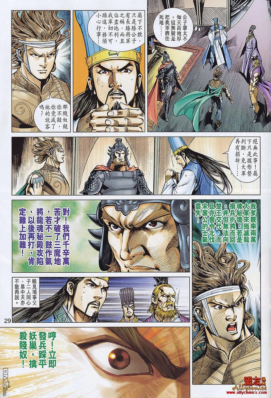 第28页