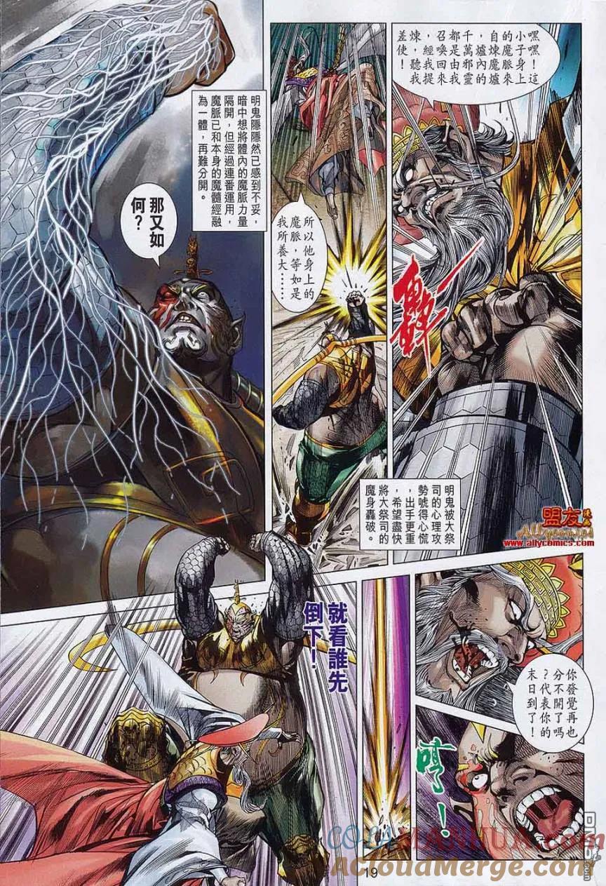 第19页