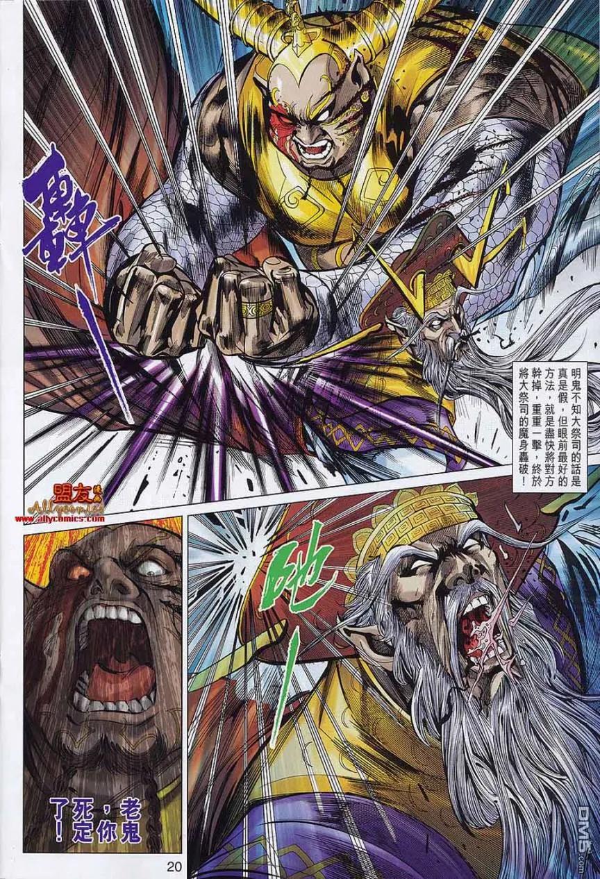 第20页