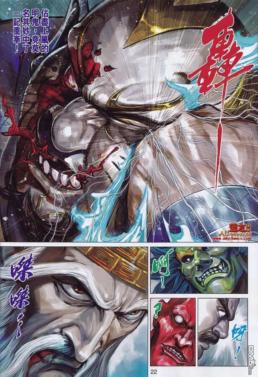 第22页
