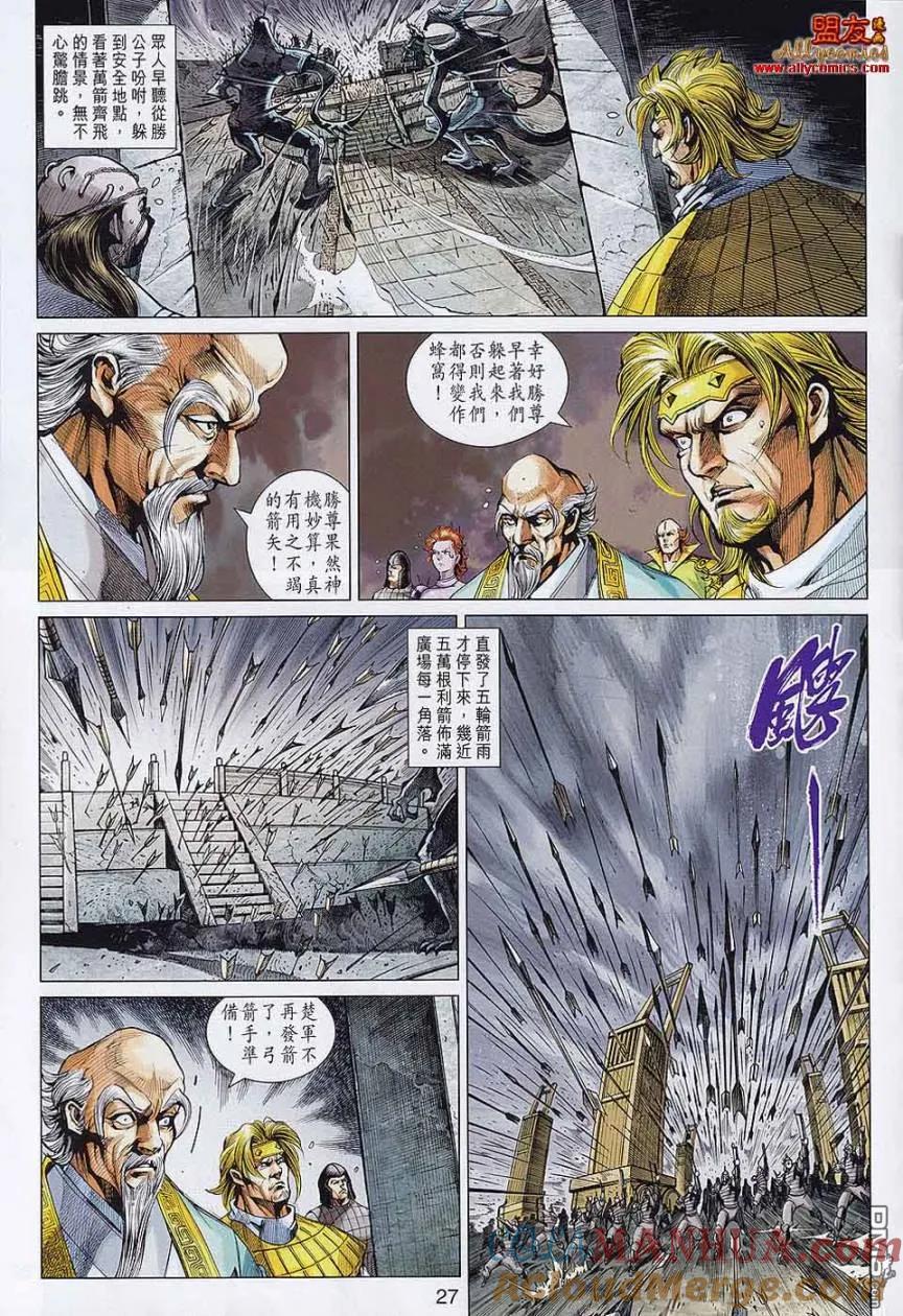 第27页