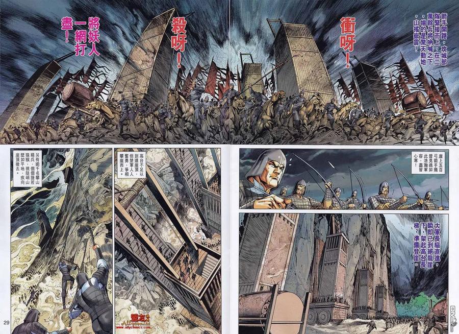 第28页