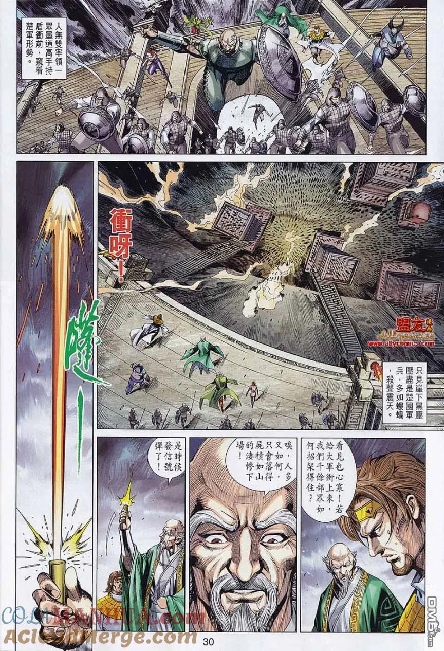 第29页