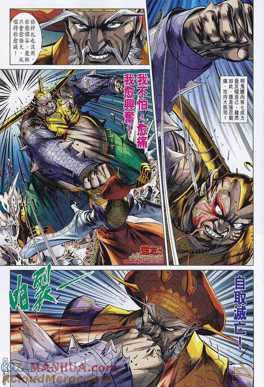 第11页