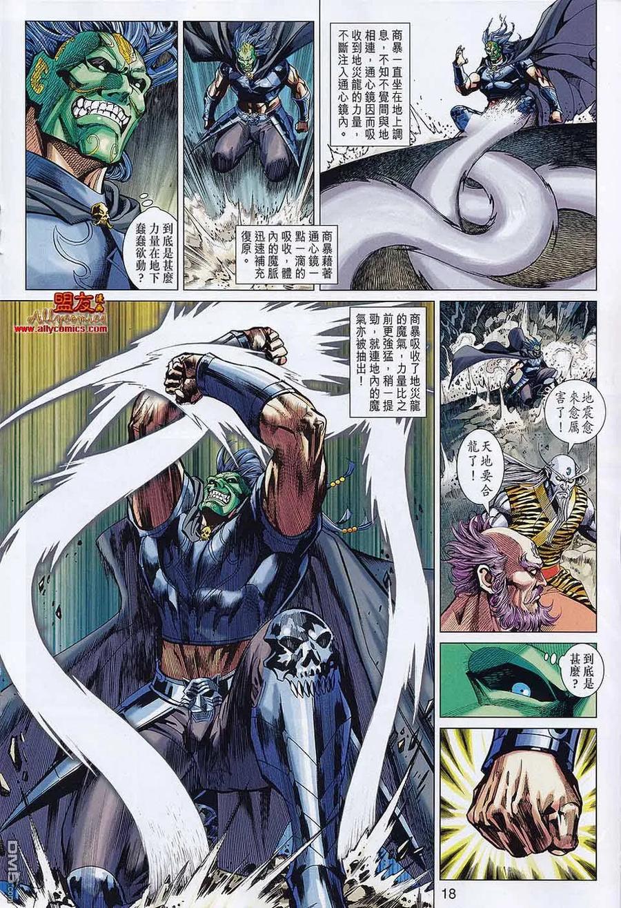 第18页