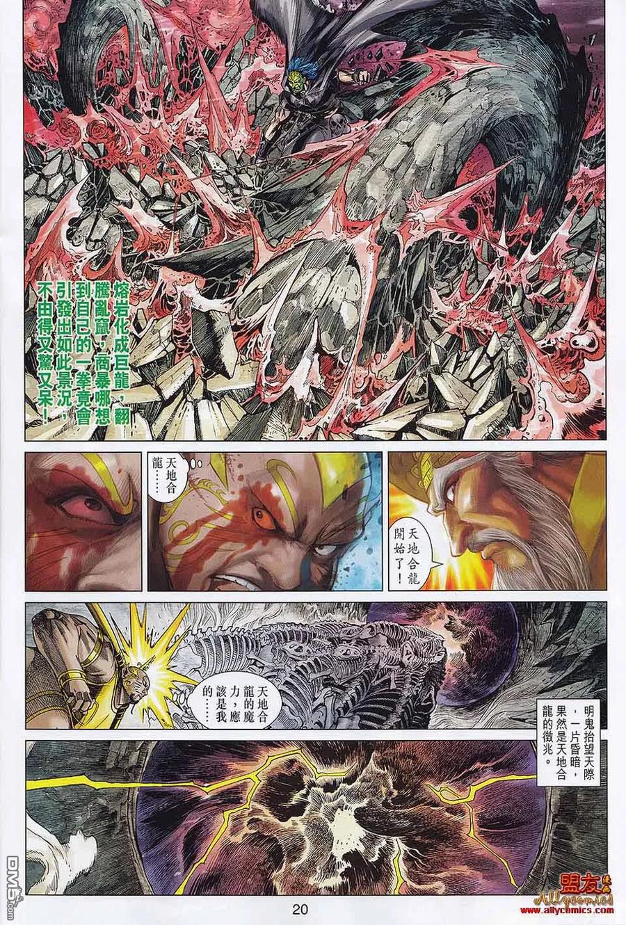第20页