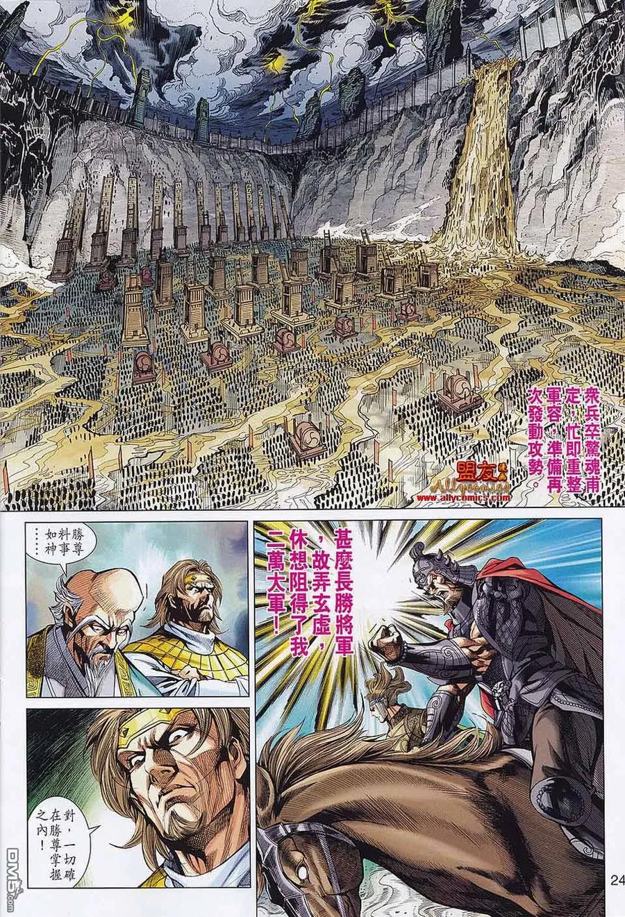 第24页