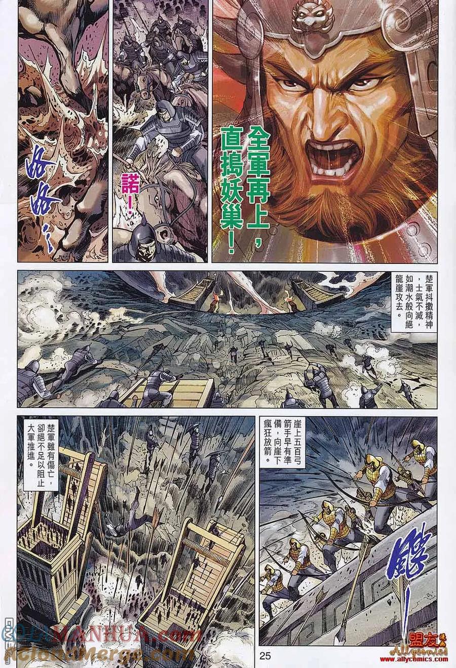 第25页