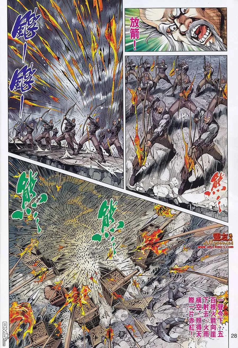 第28页