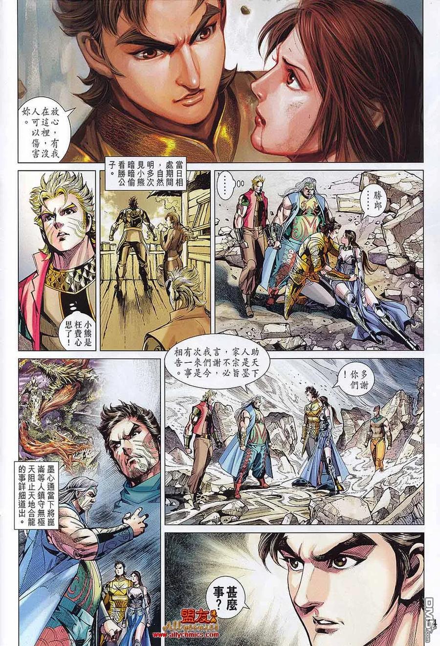 第14页
