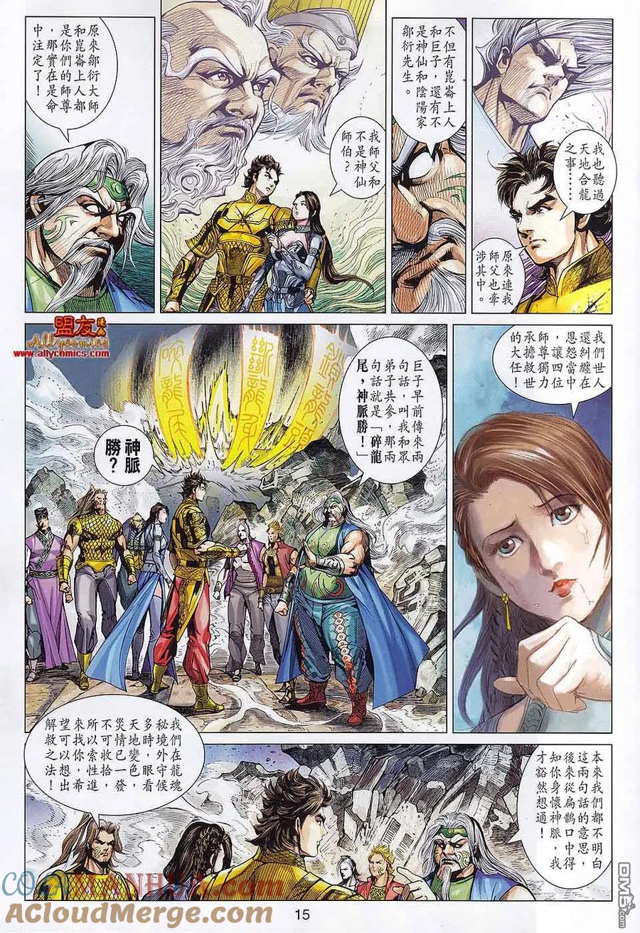 第15页