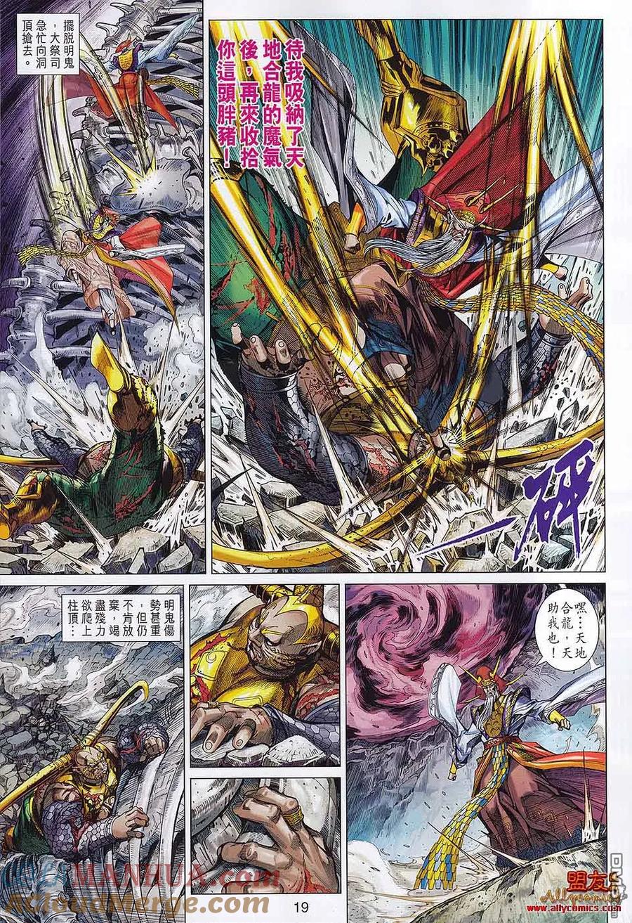 第19页