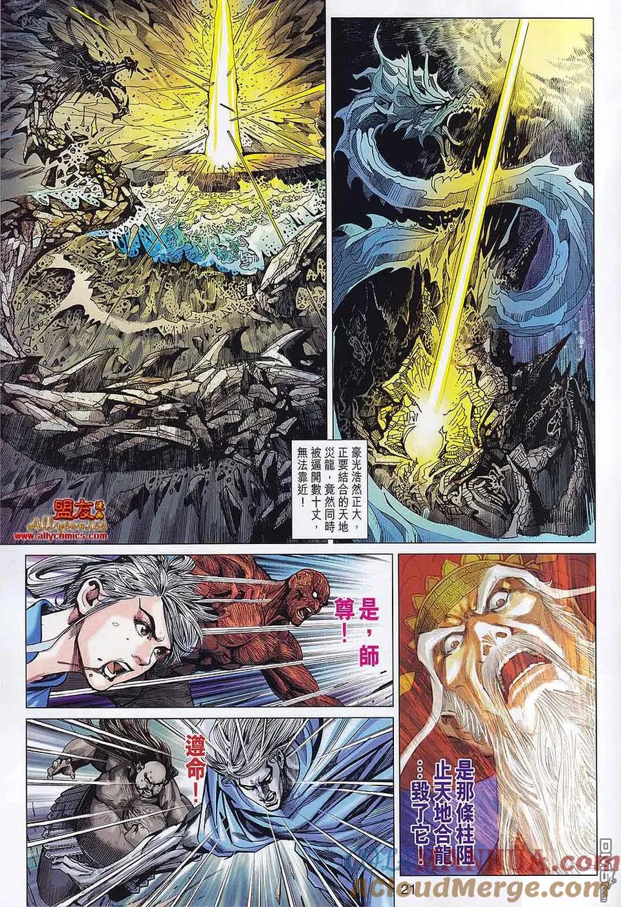 第21页