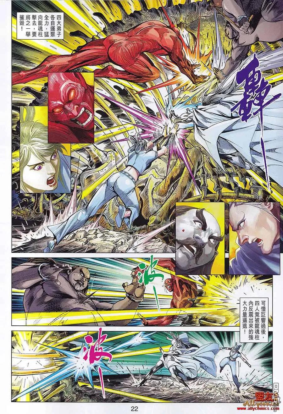 第22页