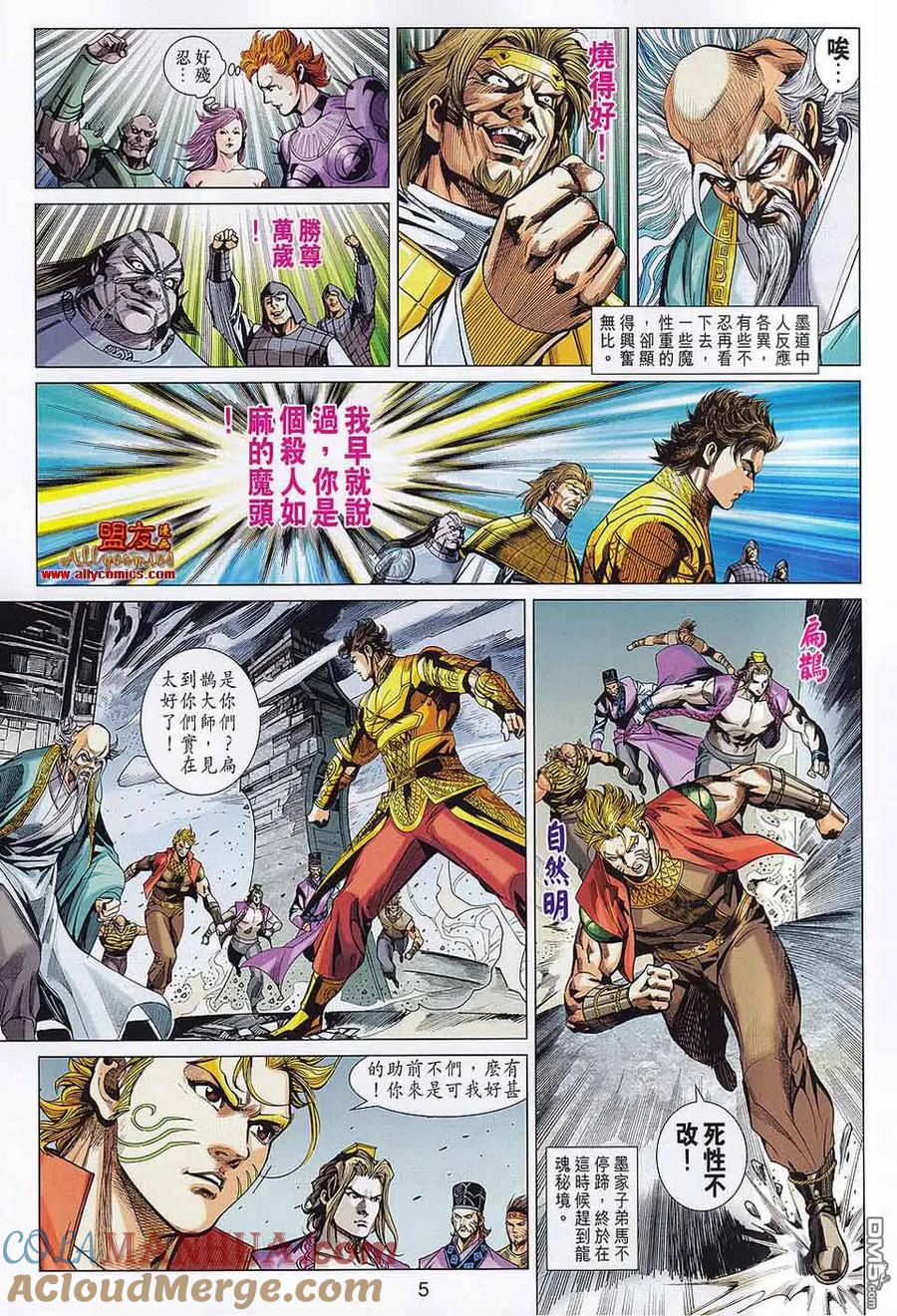 第5页