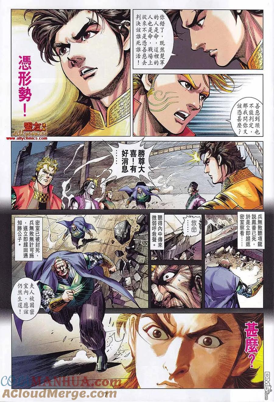 第7页