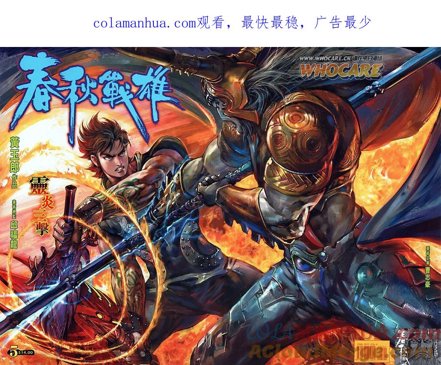 第1页
