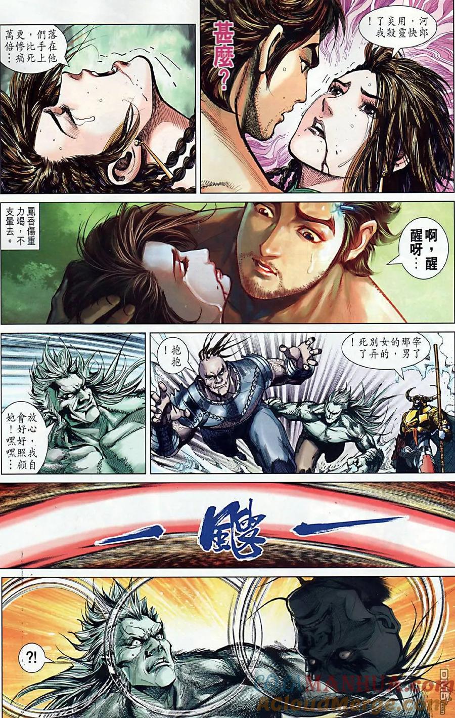 第23页