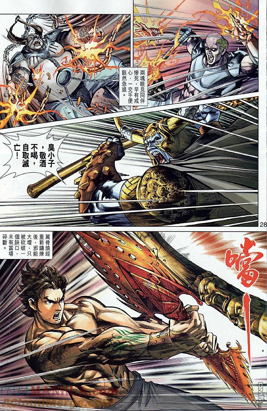 第27页