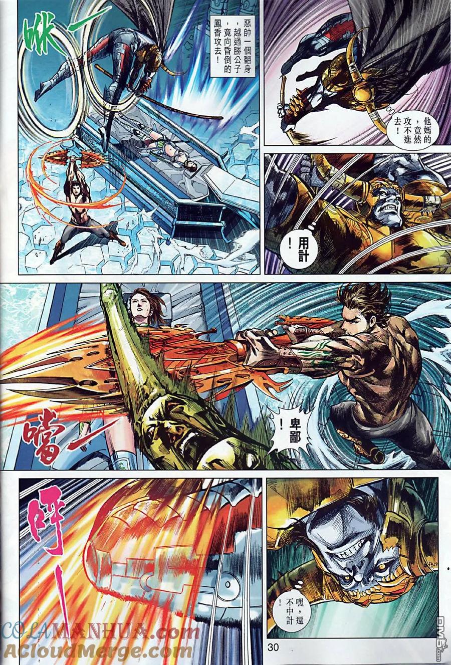 第29页