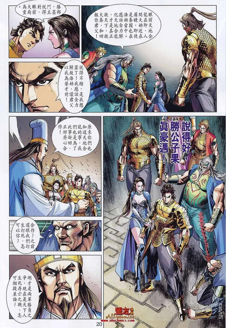 第20页
