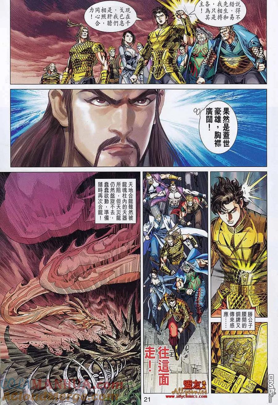 第21页