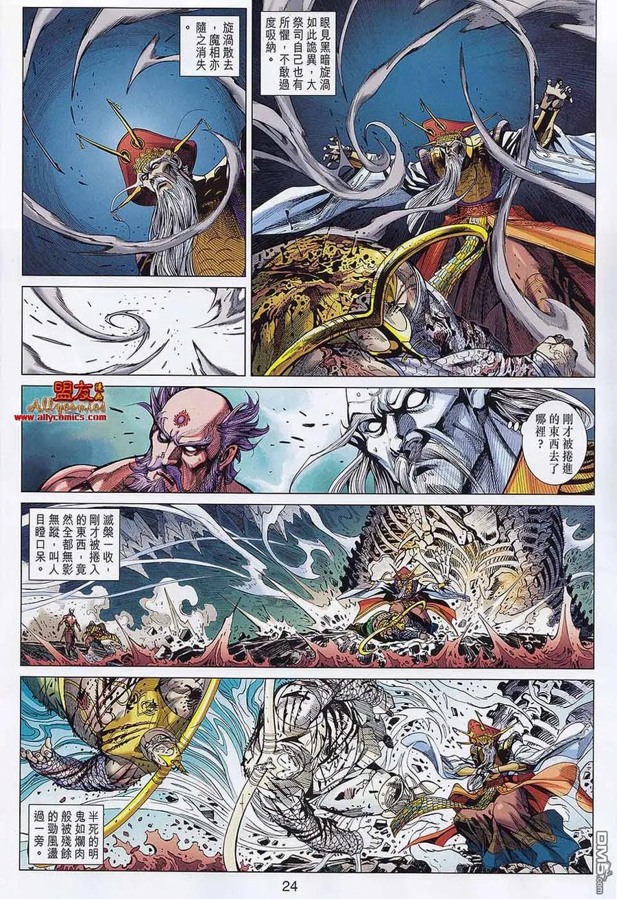 第24页