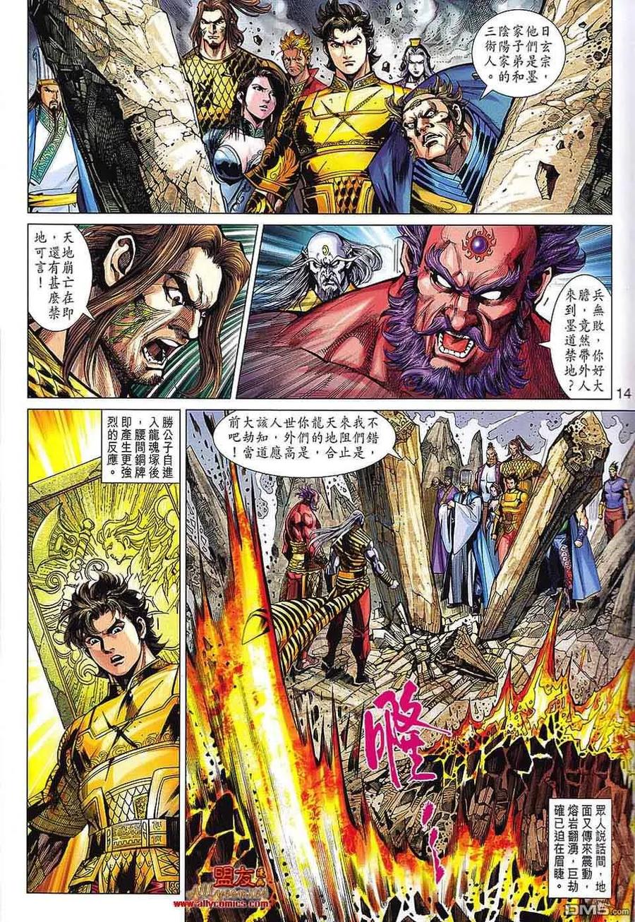 第14页