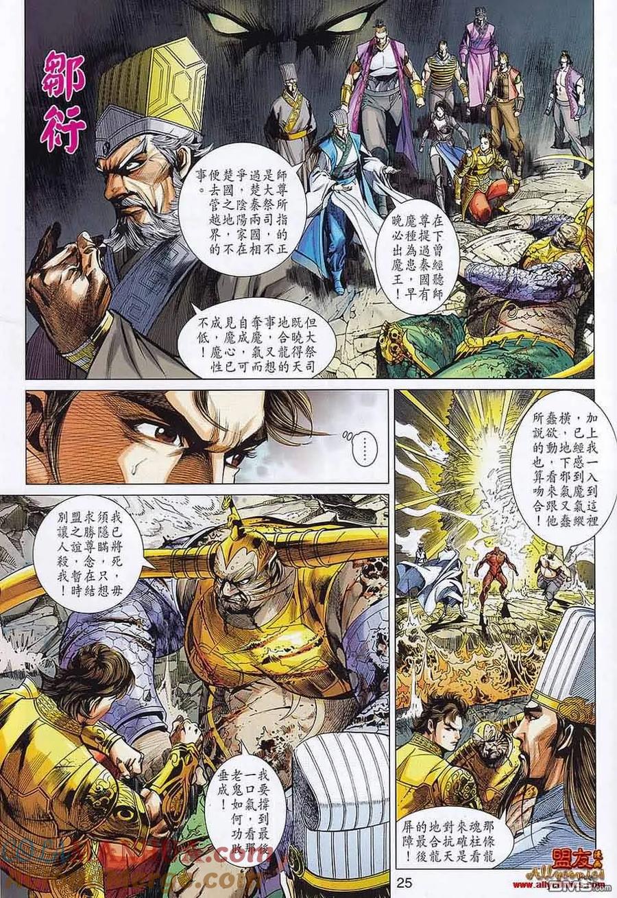 第25页