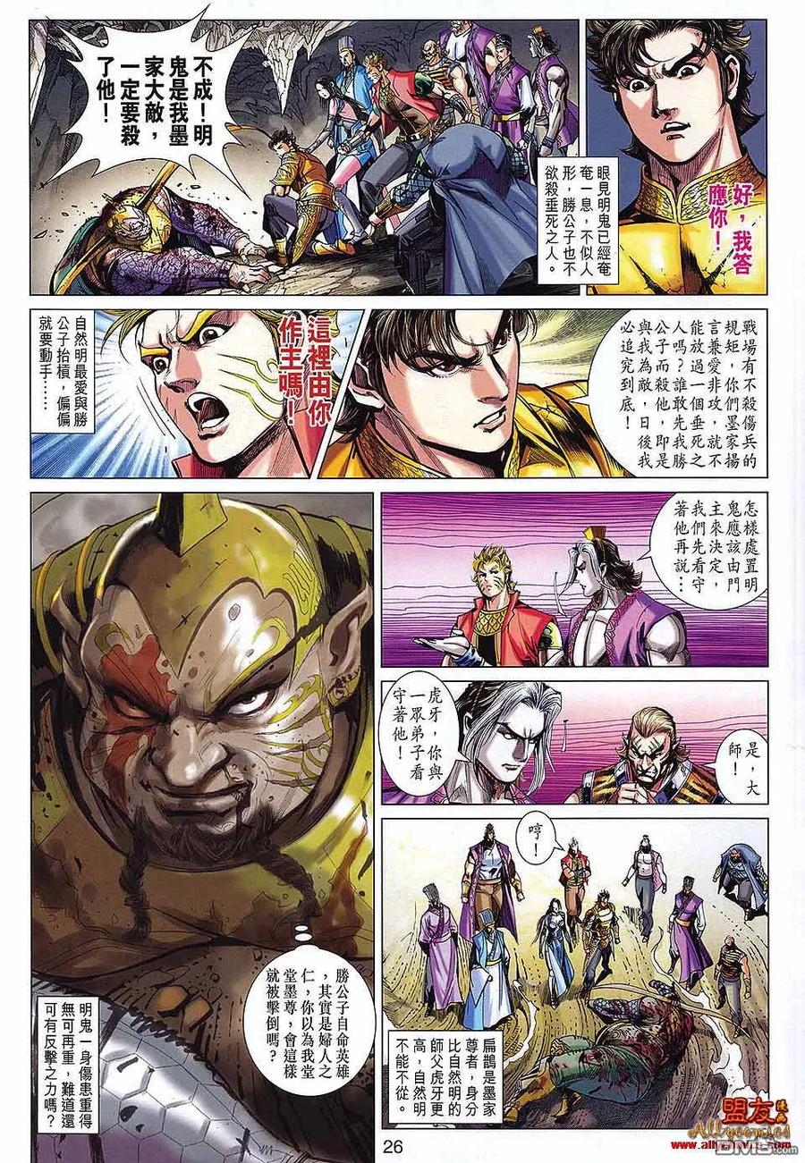 第26页