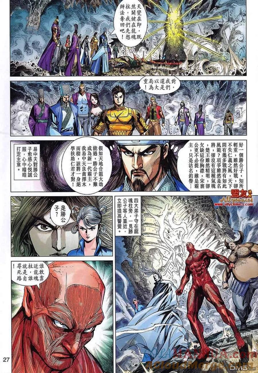 第27页