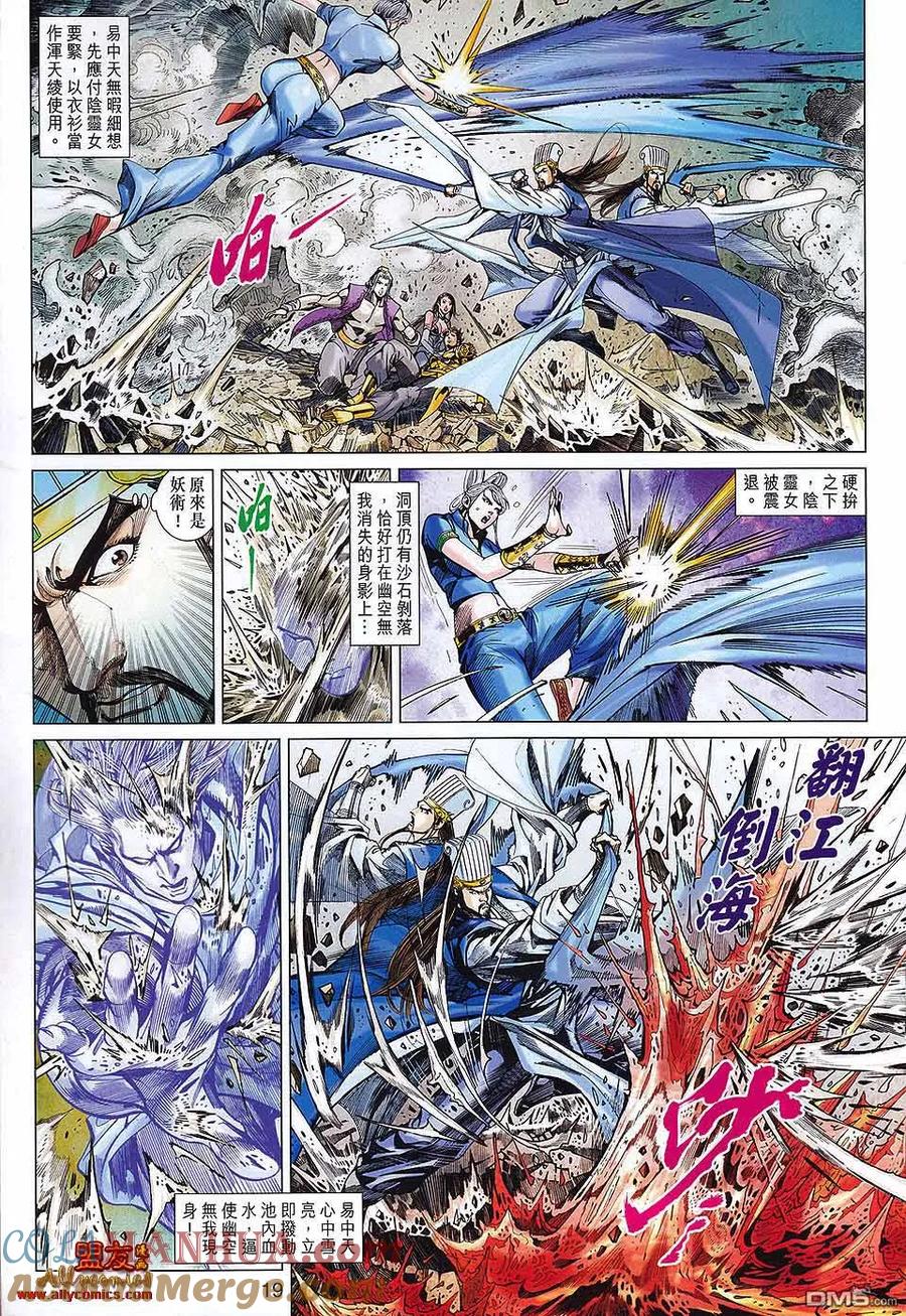 第19页