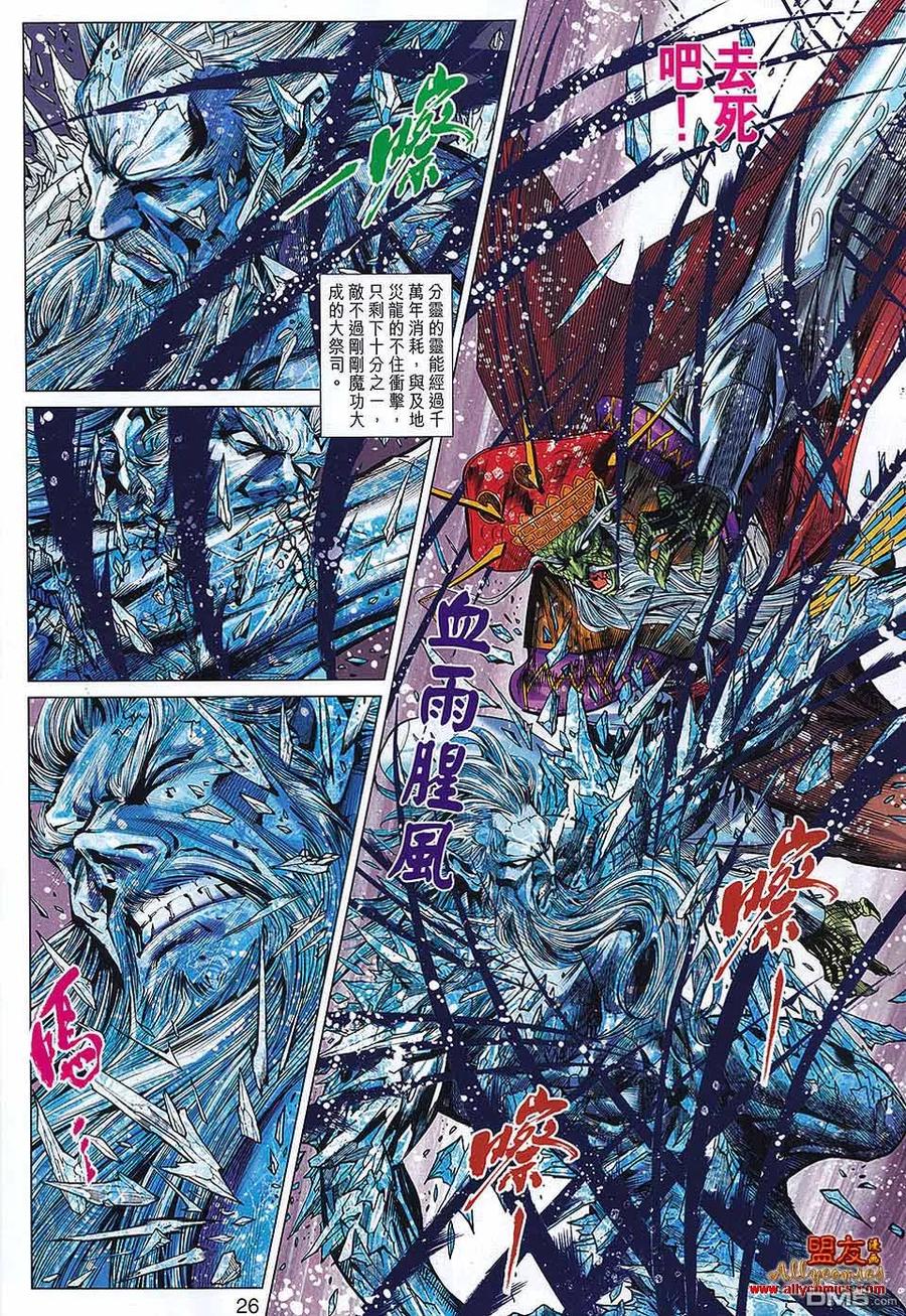 第26页